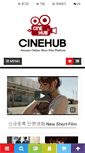 Mobile Screenshot of cinehubkorea.com